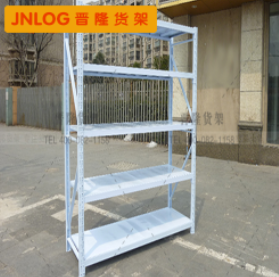 倉(cāng)儲(chǔ)貨架——輕型貨架