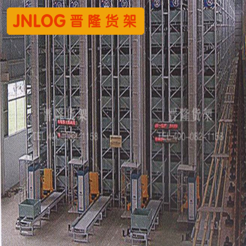 大型自動(dòng)化立體倉(cāng)庫(kù)貨架