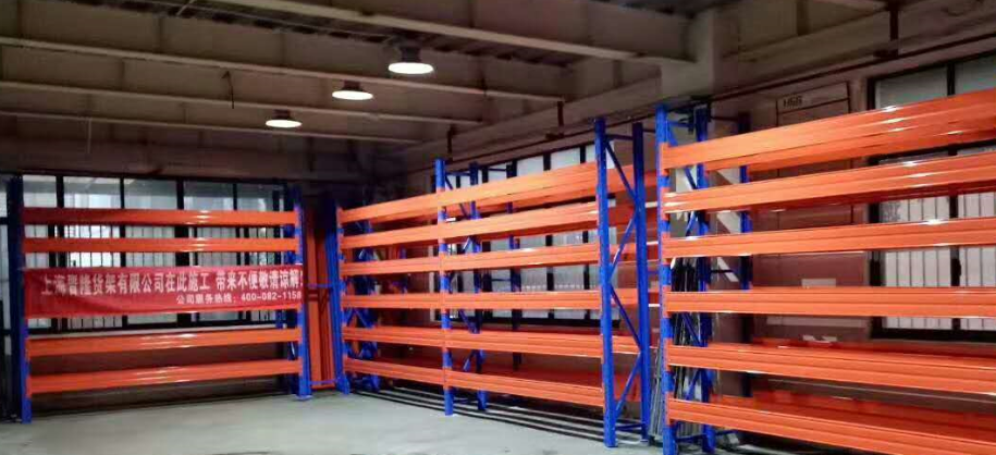 倉儲貨架詳細介紹 倉儲貨架功能 上海貨架廠家