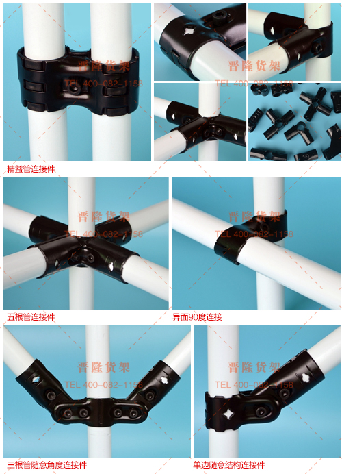線棒貨架細節(jié).jpg